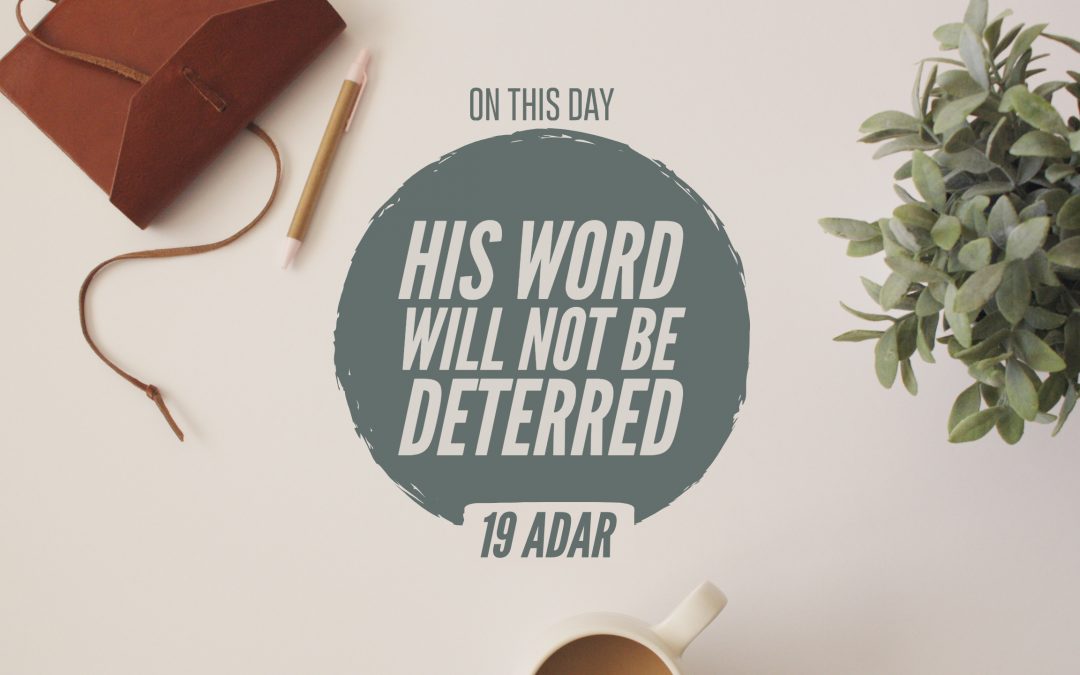 19 Adar — His Word Will Not Be Deterred